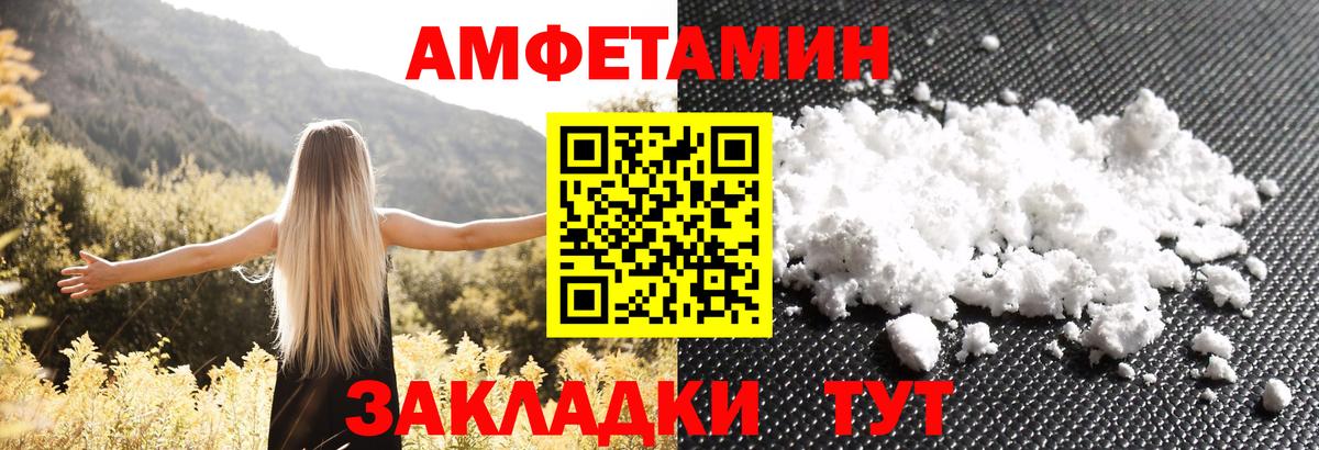 Елец  АМФ VHQ  АМФ  Вход с VPN 