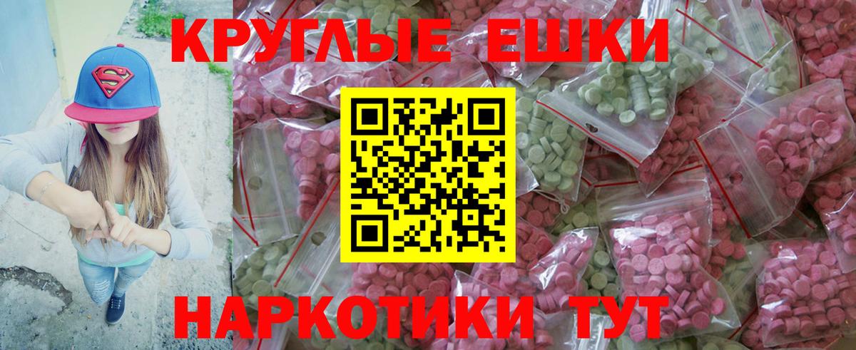 ЭКСТАЗИ TESLA Елец