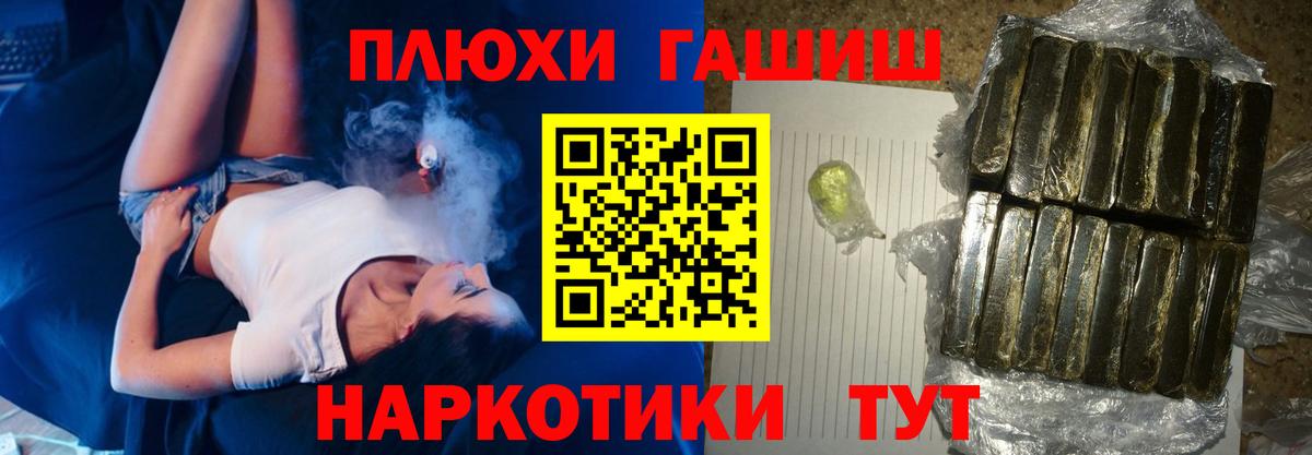 Гашиш индика сатива Елец
