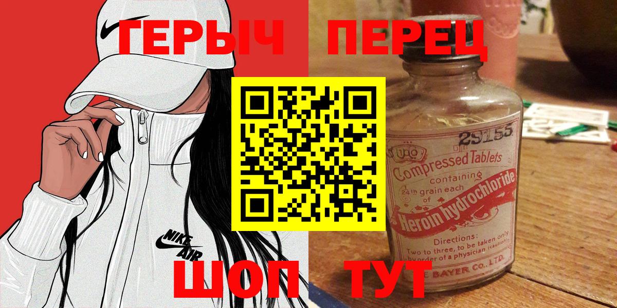Елец  Героин  Вход с VPN  ГЕРОИН гречка 