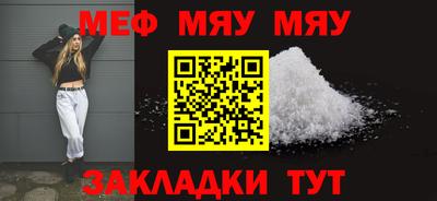 прущая мука Гусев