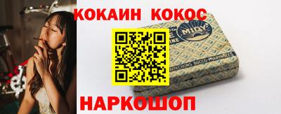 мефедрон Гусь-Хрустальный