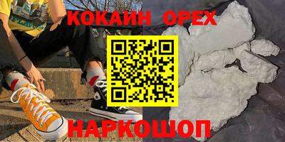мефедрон Гусь-Хрустальный
