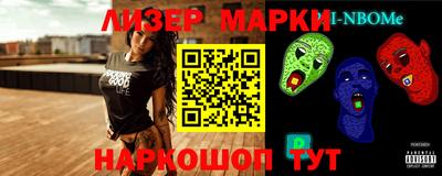 мескалин Гатчина