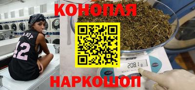 мескалин Гатчина