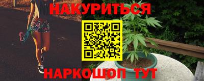 мефедрон Гусь-Хрустальный