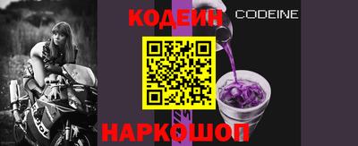 мефедрон Гусь-Хрустальный