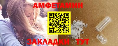 мефедрон Гусь-Хрустальный