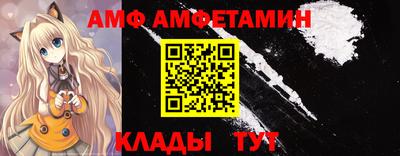 мефедрон Гусь-Хрустальный