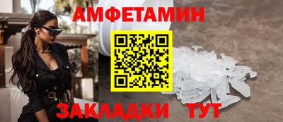 мефедрон Гусь-Хрустальный