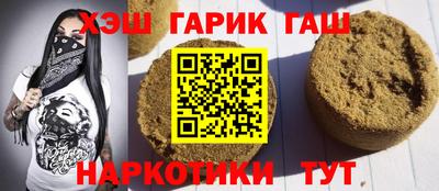 мефедрон Гусь-Хрустальный