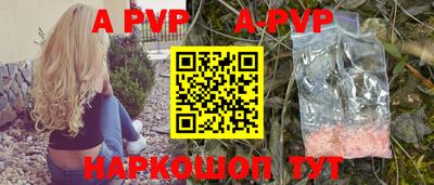 мефедрон Гусь-Хрустальный