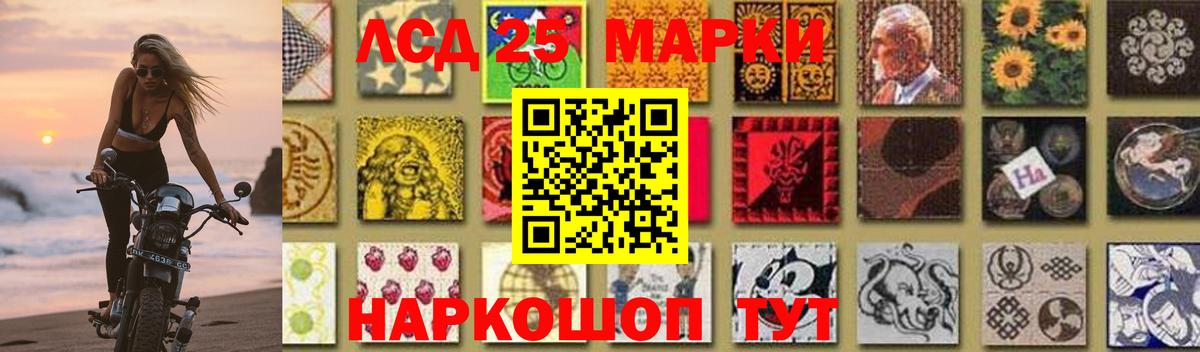 LSD-25 экстази ecstasy  LSD-25 экстази ecstasy  LSD-25 экстази  блэк спрут рабочий сайт  Елец  Вход с VPN 