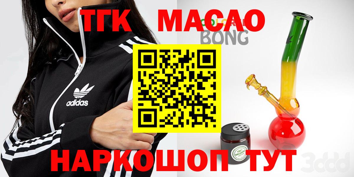 ТГК концентрат Елец